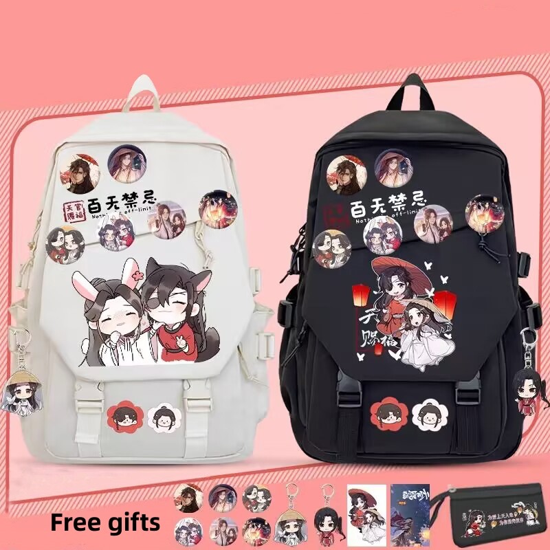 School Backpack Teen - Błogosławieństwo niebiańskiego urzędnika Tian Guan Ci