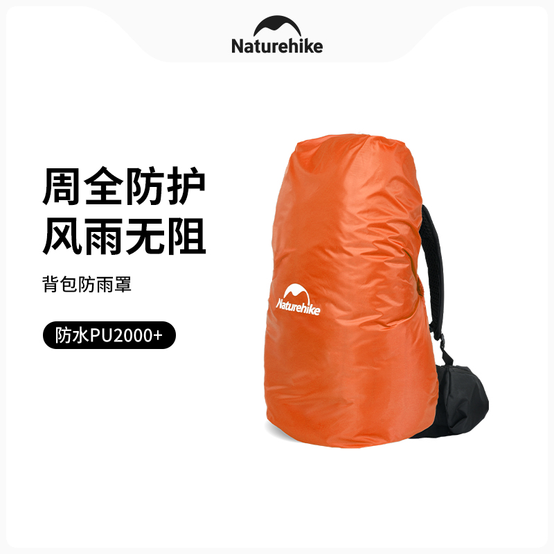 Naturehike 20-75L Plecak Turys – Rain Cover Backpack recenzja i cena