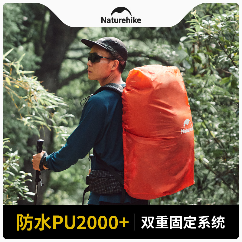 Naturehike 20-75L Plecak Turys – Rain Cover Backpack recenzja i cena